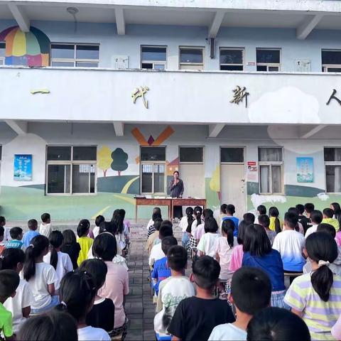 乘风破浪启新程，立志笃行谱新篇一一席沟小学开学典礼暨表彰大会