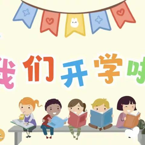 南宁市翰林幼儿园大一班期末汇报总结