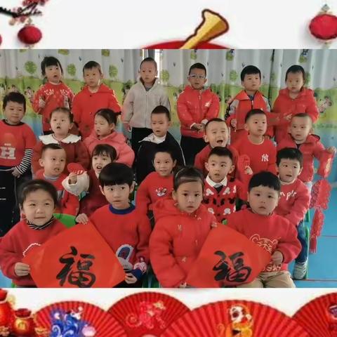 东乡托幼中心2024年元旦放假通知及温馨提示