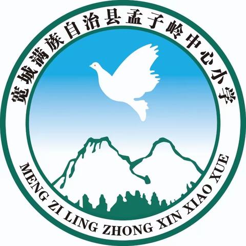 特色寒假作业 别样寒假生活——天镇县第一小学校综合寒假作业清单