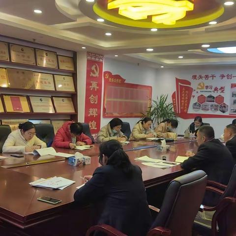 海南支行召开二月份业务风险分析例会