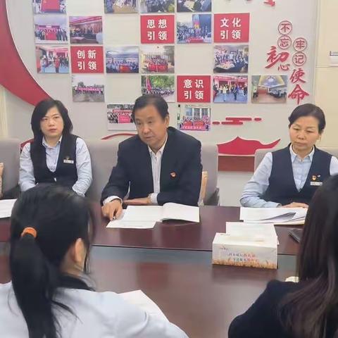 “满弓紧弦收好关，乘势而上开新局”--直属营业室党支部12月主题党日