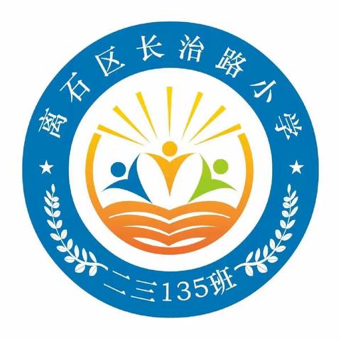 家访暖人心    共育促成长                             二三135班家访美篇
