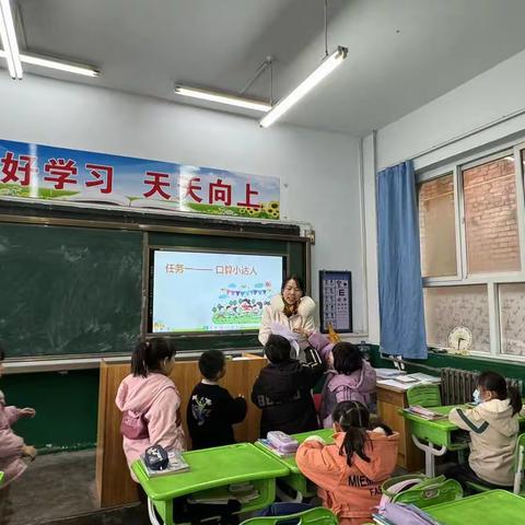 妙趣横生勇闯关—东汪小学一二年级无纸笔评价