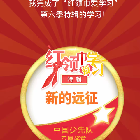 高旗实验小学308班曾子馨的美篇