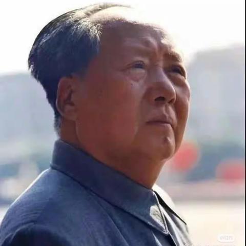 纪念毛泽东诞辰130周年