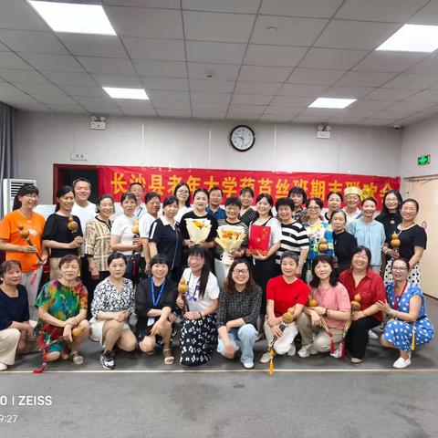 长沙县老年大学2024葫芦丝上期末联欢会（副本）（副本）