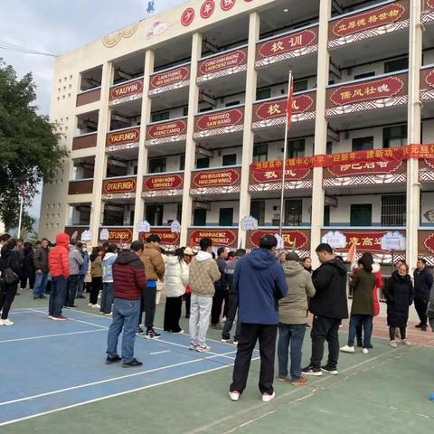 2024年扶绥县中东镇中心小学“迎新年建新功”体育趣味活动