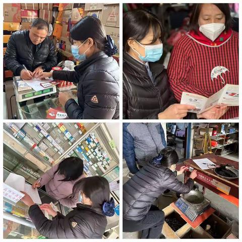 郏县联社黄道分社开展“不拒收人民币”宣传