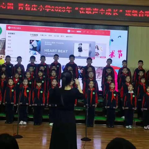 童音悠扬，歌声嘹亮 ——胥各庄小学“在歌声中成长”班级合唱比赛二年级组活动纪实