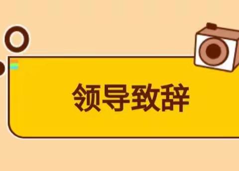 “双减”风正暖 迎春歌舞欢——记瑞阳实验学校元旦汇演活动