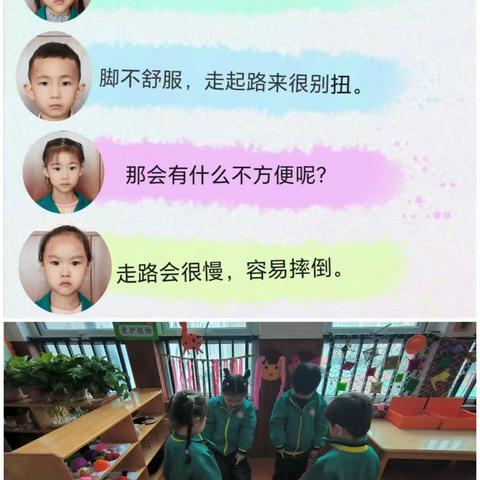 商丘市第二实验小学附属幼儿园（总园）