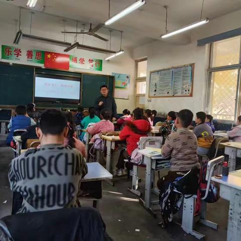 亮出名片展我风采—良庄镇茅茨小学微班会设计