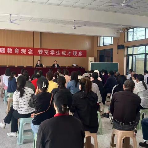 更新家庭教育观念    转变学生成才观念