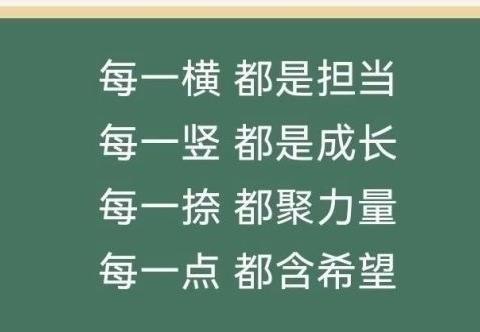 （第40期）【趣说汉字】寻汉字之“吕”，“固”文化之基——“识”