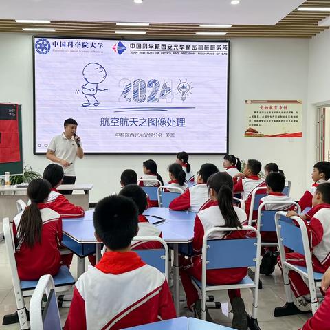 科技赋能 绘就乡村振兴新画卷——汉中市实验小学教育集团舒家营学校开展2024年“科技之春”宣传月活动纪实