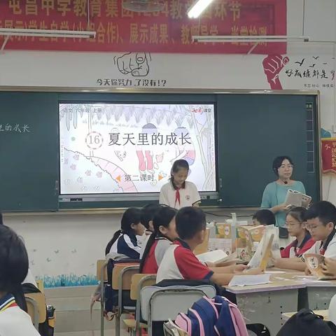 聚“微”知著，聚力深研----乌坡学校2023年秋季阅读教学示范课