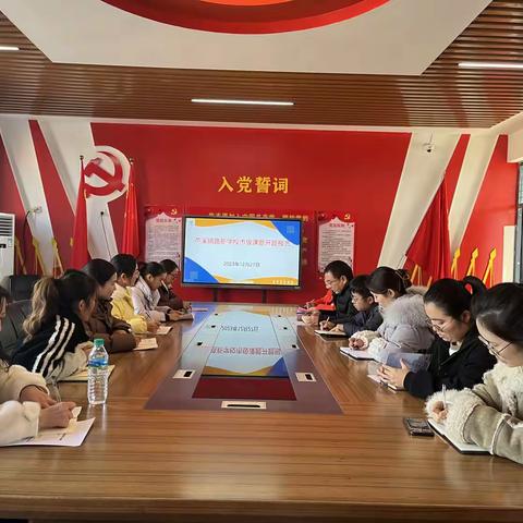 【课题动态01】开题明思，笃行致远——市基础教育研究小课题《中华优秀传统文化在农村中小学德育实践中的应用研究》开题报告会