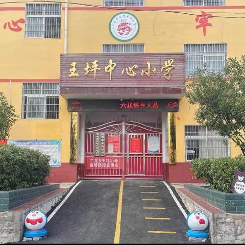 多彩社团  活力校园