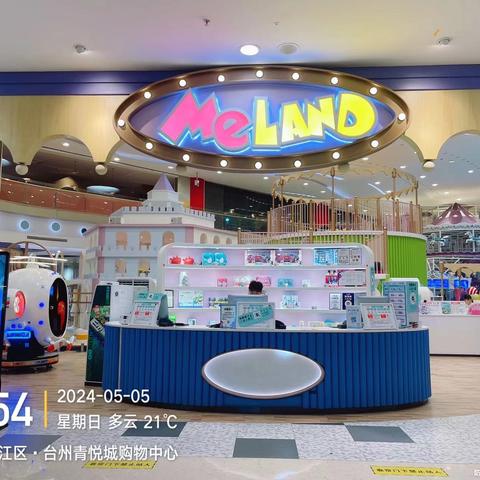 台州青悦城meland收班流程营运手册11.22