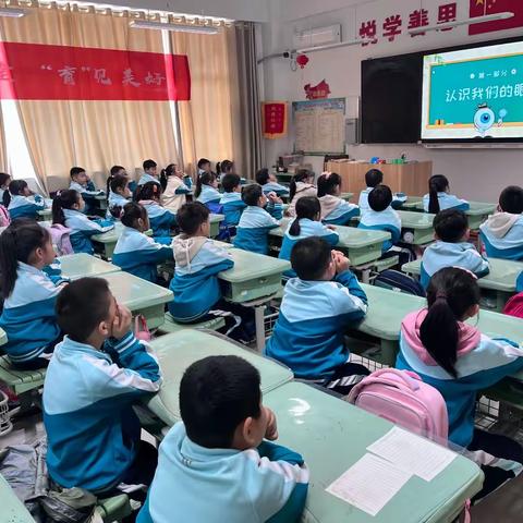 济宁市文昌阁小学（常青校区）2023级一年级七班——家长讲堂  “育”见美好