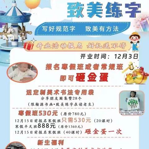 大件事！请认准这家校外培训机构……