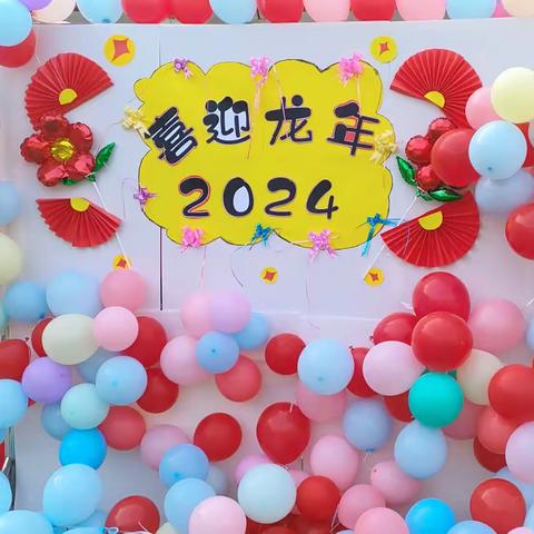 欢庆元旦， 展望未来                            ——草场坝小学举行庆祝元旦活动