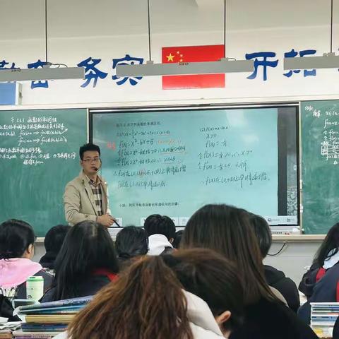 冬日暖阳沐人心，携手共进促成长——长沙市实验中学高中数学组送教下乡之帮扶浏阳市第九中学活动