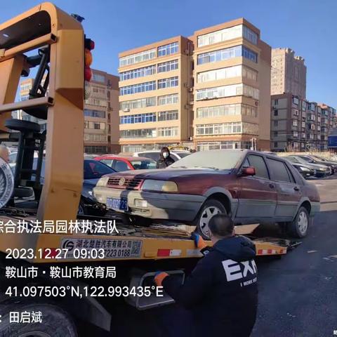 整治“僵尸车”，做好“微实事”，综合执法园林大队推动主题教育见成效