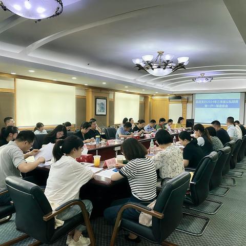 嘉定支行举办四季度公私联席会