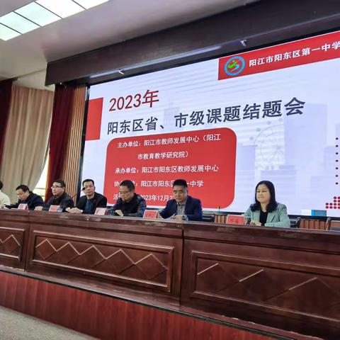 课题结题展成果,专家引领促成长——记我校2021年度市级课题结题会