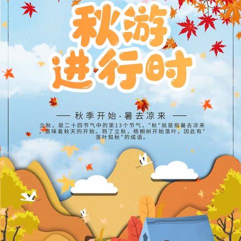 小太阳🔆新蒙正幼儿园《秋游之动物园.快乐研学旅》精彩