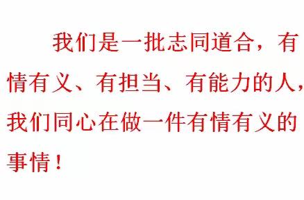 致敬我们自己——奋战在中考一线的2020级全体师生