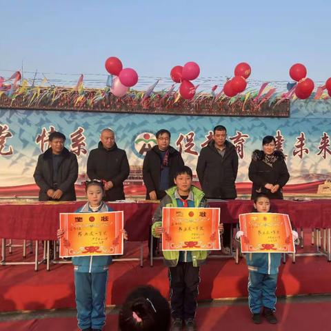 “庆元旦 ，迎新年” —洪堡中心小学庆元旦文体汇演