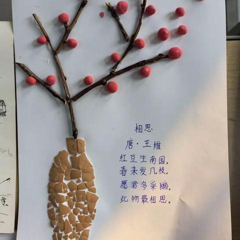 霍州市实验小学三年级语文学科活动