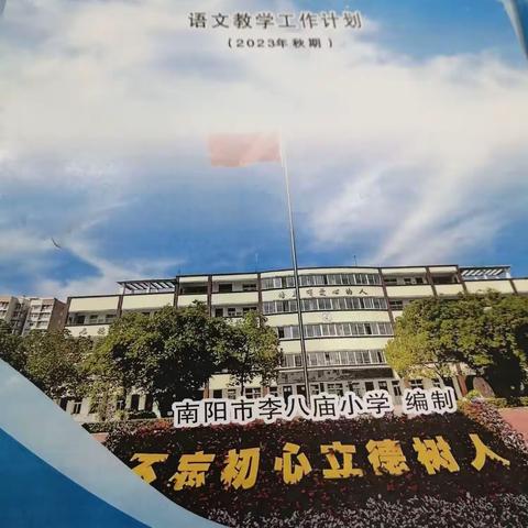 教学常规督导检查掠影