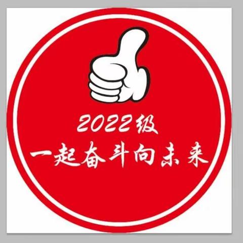 趁青春 聚力同行 拾趣春光一东营市实验中学2022级13班春游纪实