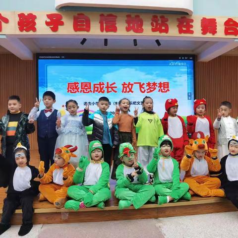 逸夫小学一年8班音乐吧活动纪实