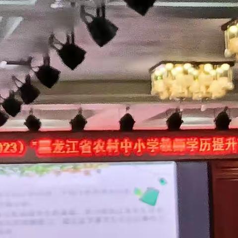 “学海无涯  砥砺前行”教师培训第十组