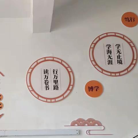 学而不厌