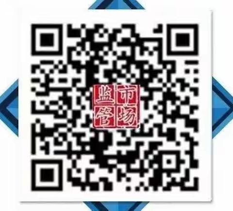 强化节前廉洁教育 筑牢节前廉洁防线