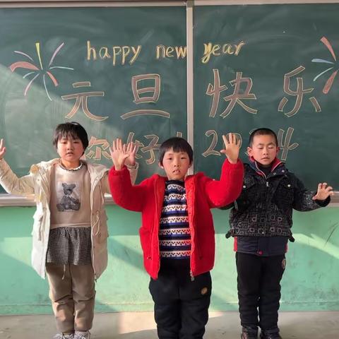 “庆元旦，迎新年”——郭庄小学特此举行庆元旦活动