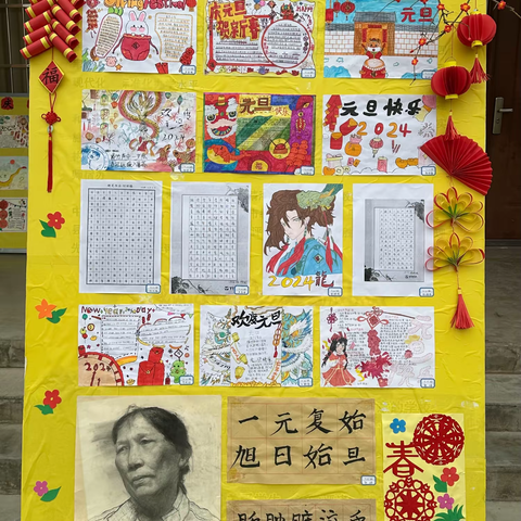 彩笔绘童心，书法展风采—柳林镇中心小学“庆元旦”校园书画展