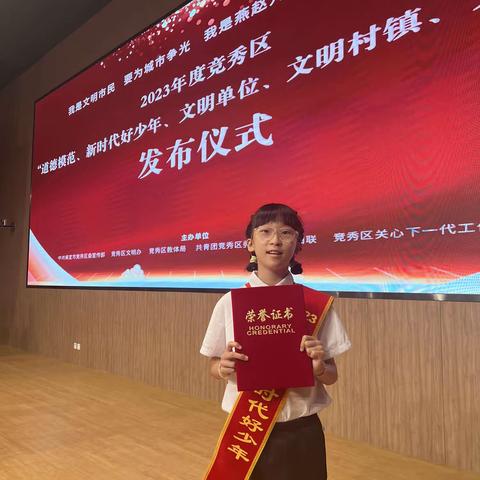 保定市德惠小学新时代好少年          五(1)班——张佑怡