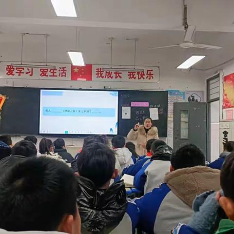 基于“教学评”一体的小学语文整本书阅读教研活动——濉溪经济开发区中心学校小学语文教研活动