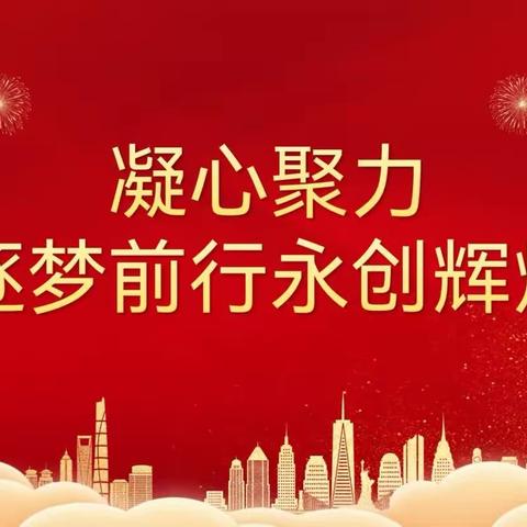 深耕专业，引领前行——记2024年精神卫生，呼吸内科、儿科护理专业委员首次全委会会议顺利召开