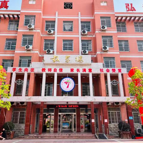 学无“纸”境，与你“童”乐——镇平县第七小学一、二年级无纸化测试活动