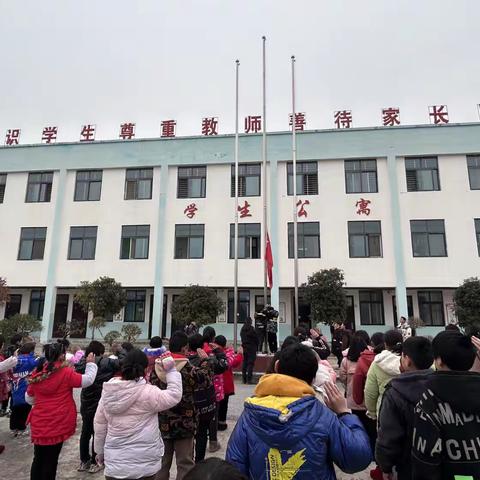 踏歌起舞庆元旦 激情满怀迎新年——付寨小学“庆元旦 唱红歌”活动纪实