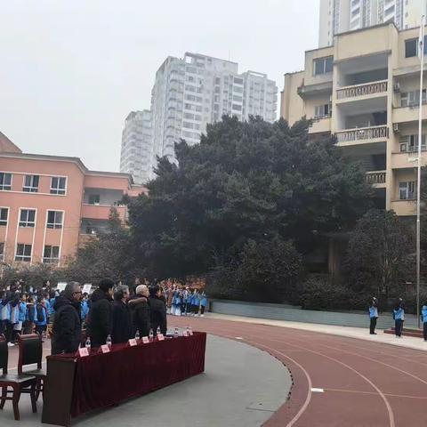 运动悦童心 欢乐庆元旦——油溪小学学生趣味运动会暨聂荣臻奖学金颁奖仪式