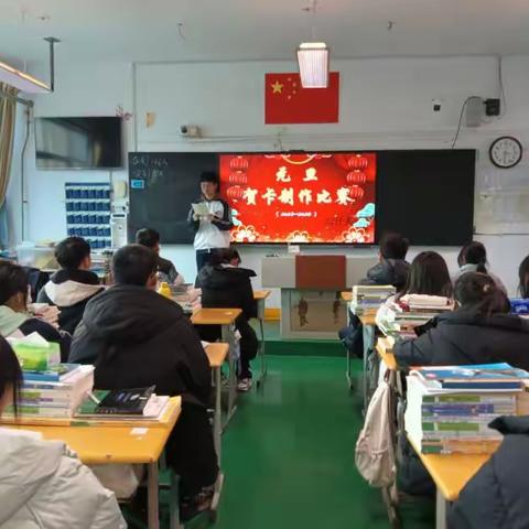 2023~2024年度22级计算机大专班元旦贺卡制作比赛